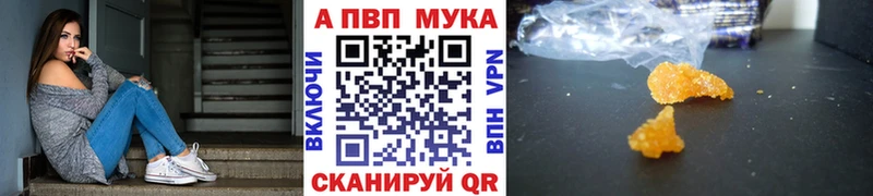 наркошоп Бабушкин А ПВП кристаллы