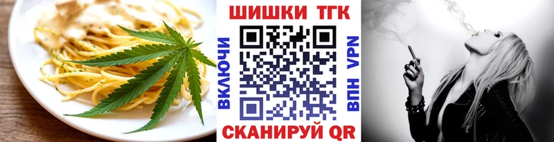 цена наркотик  Бабушкин  Еда ТГК марихуана 