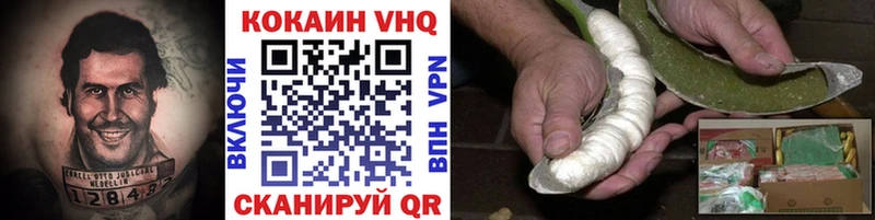КОКАИН 98%  Бабушкин 