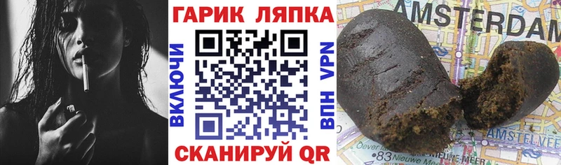 Гашиш гашик  Бабушкин 