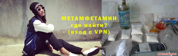 первитин Алексеевка