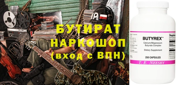 героин Алексин