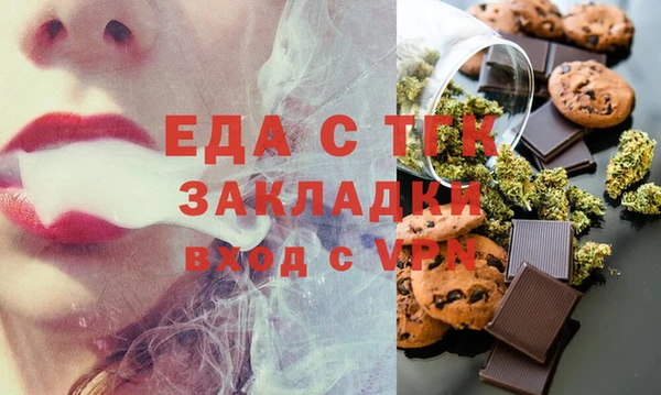 соль курить ск Алзамай