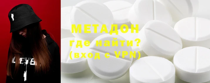 героин Алексин