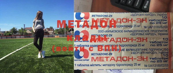 героин Алексин