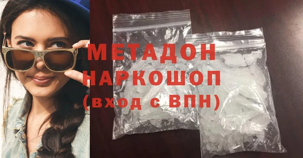 героин Алексин