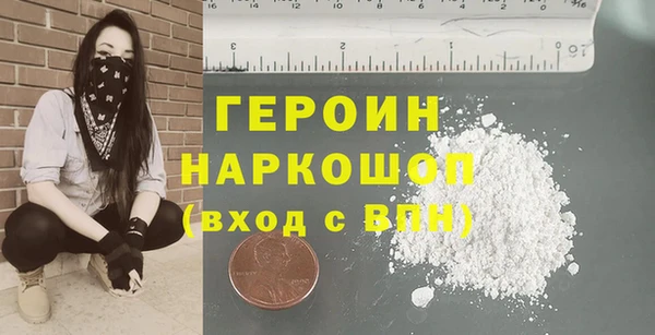 героин Алексин