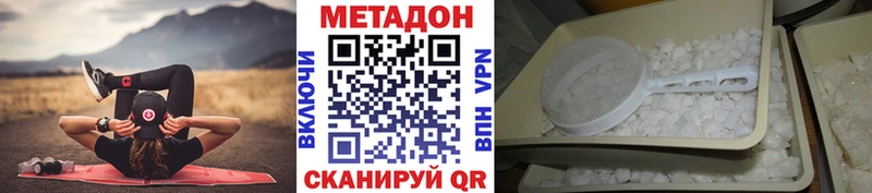 МЕТАДОН мёд  Бабушкин 