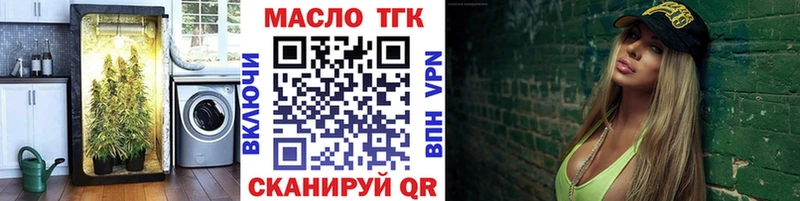 гидра зеркало  Бабушкин  Дистиллят ТГК Wax  как найти  