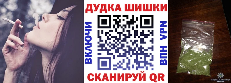 Бошки марихуана Bruce Banner площадка официальный сайт Бабушкин даркнет сайт